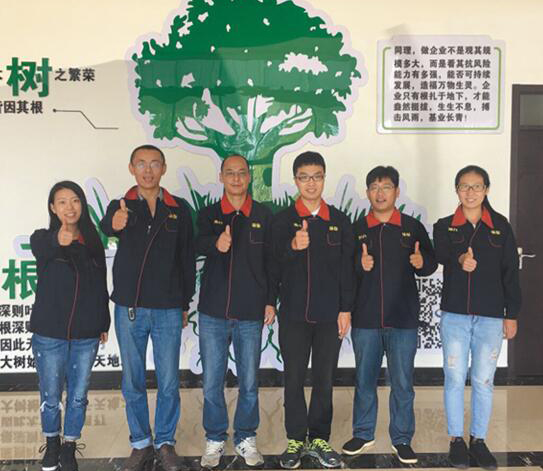 人事團(tuán)隊(duì)